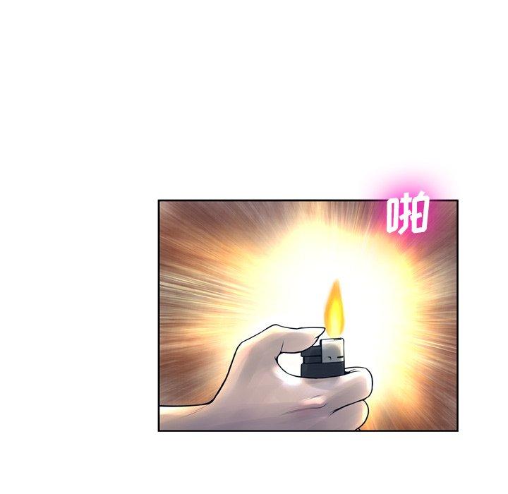 变脸 第 11 话 第32页