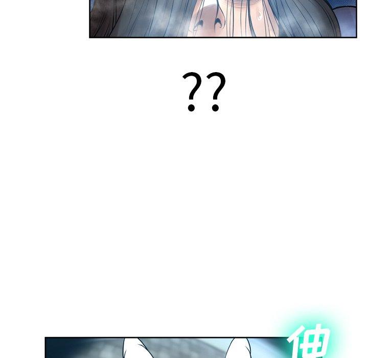 变脸 第 11 话 第23页