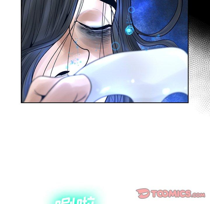 变脸 第 11 话 第93页