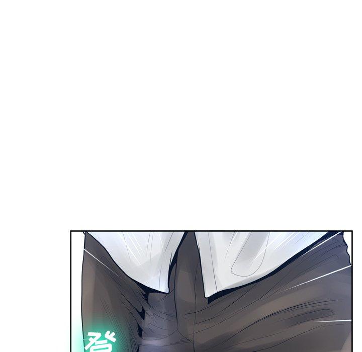 变脸 第 11 话 第98页