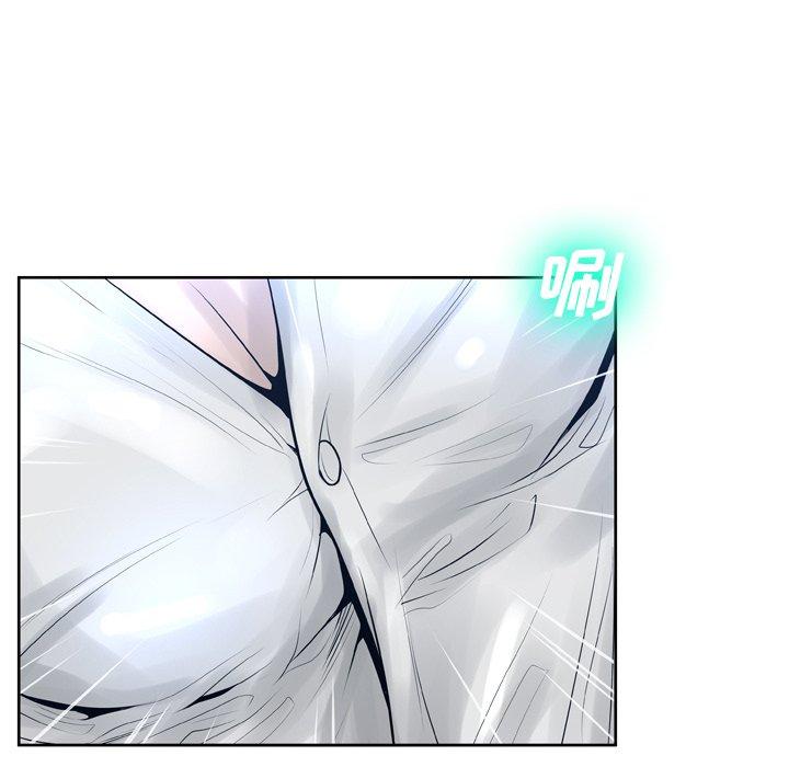 变脸 第 11 话 第97页