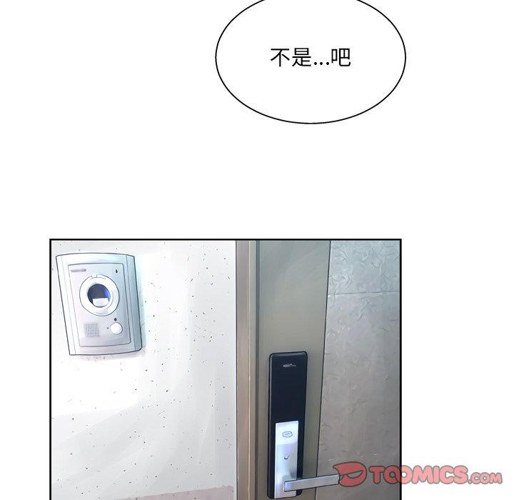 变脸 第 11 话 第108页