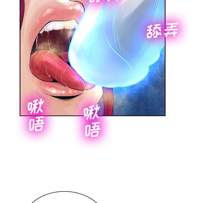 变脸 第 11 话 第118页