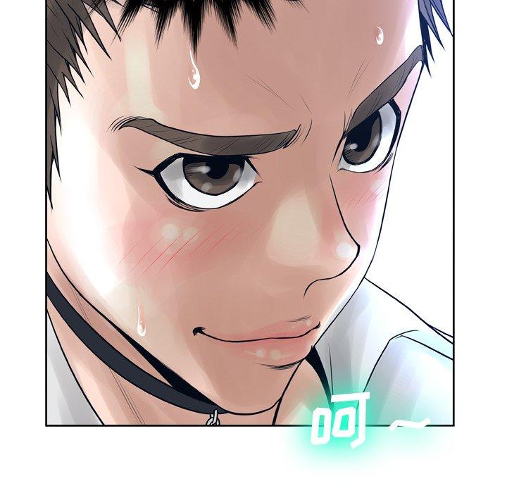 变脸 第 11 话 第103页