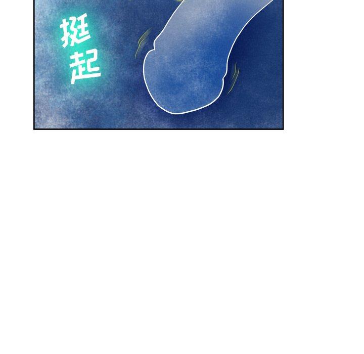 变脸 第 11 话 第121页