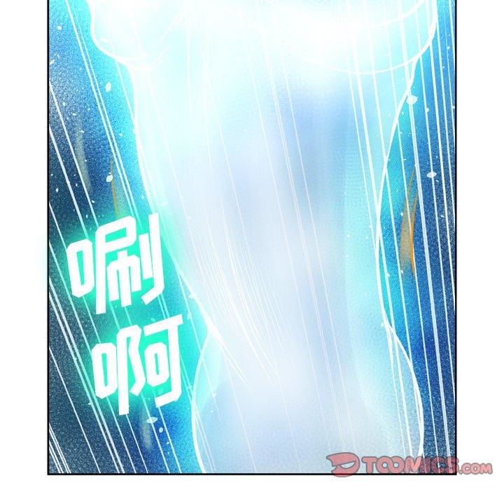变脸 第 11 话 第123页