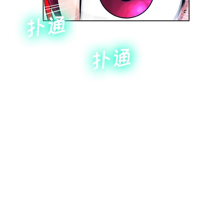 变脸 第 11 话 第125页