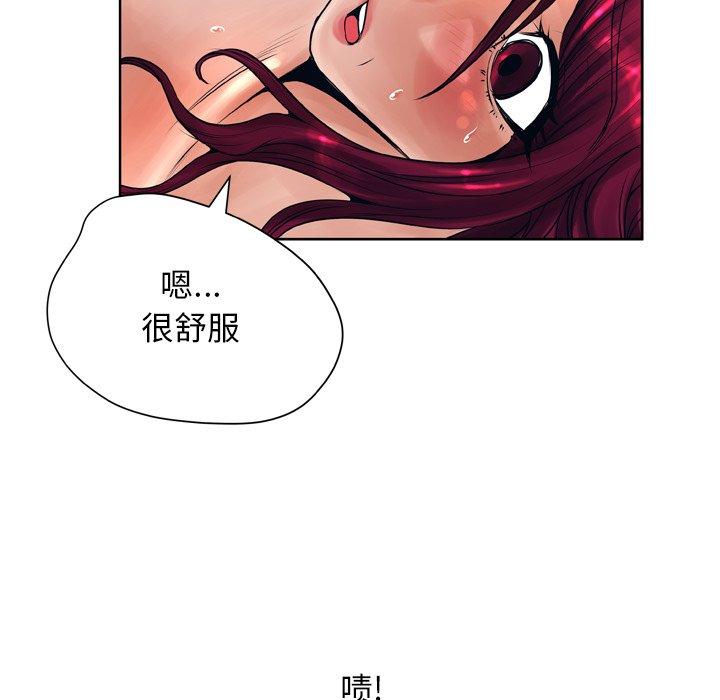 变脸 第 12 话 第120页