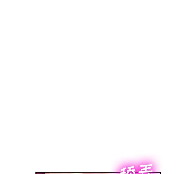 变脸 第 12 话 第8页