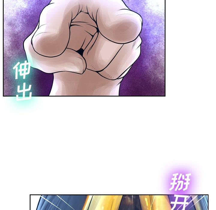 变脸 第 12 话 第53页