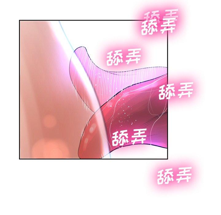 变脸 第 12 话 第60页