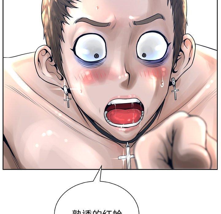 变脸 第 12 话 第48页