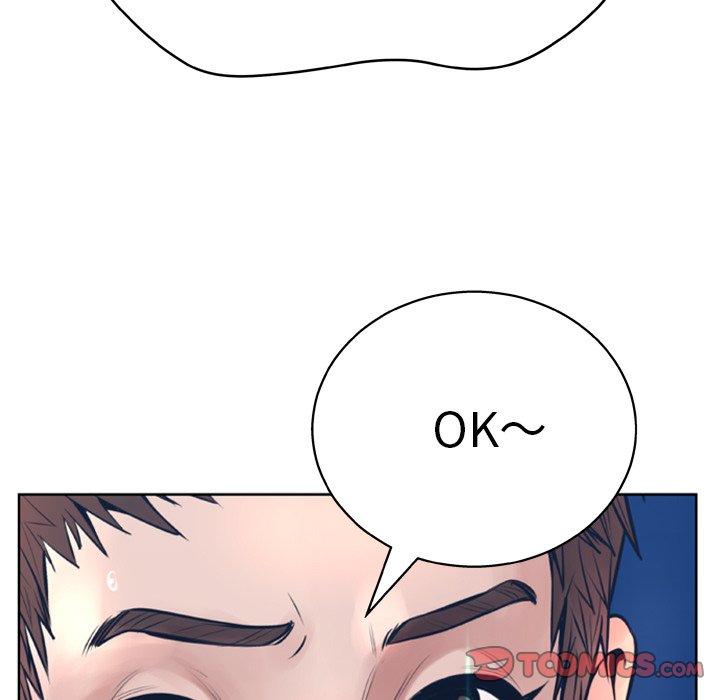 变脸 第 12 话 第69页