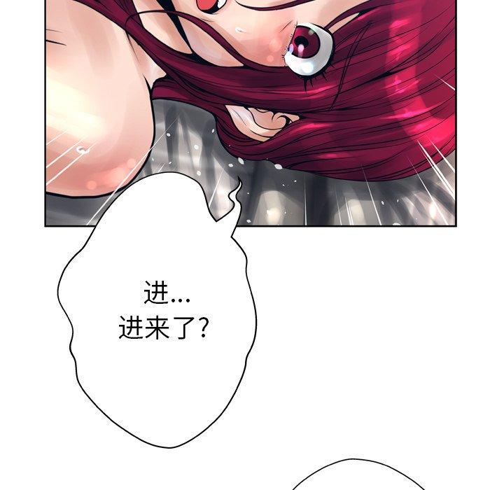 变脸 第 12 话 第89页