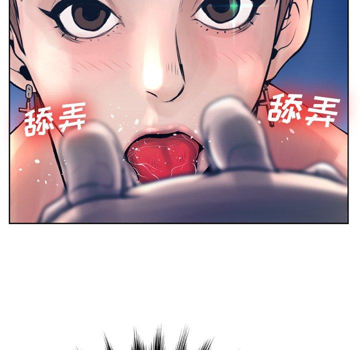 变脸 第 12 话 第70页