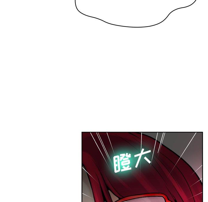 变脸 第 13 话 第49页