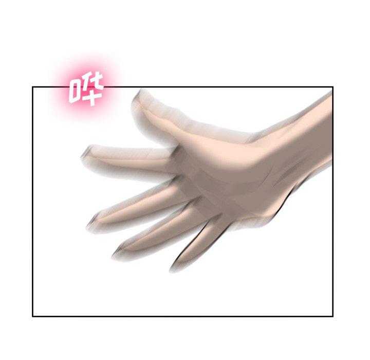 变脸 第 13 话 第52页