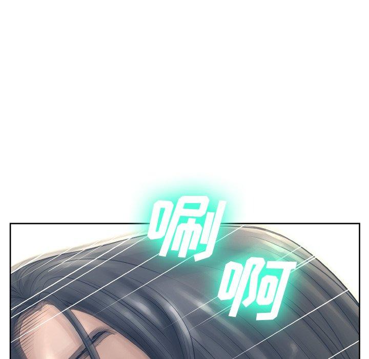 变脸 第 13 话 第53页