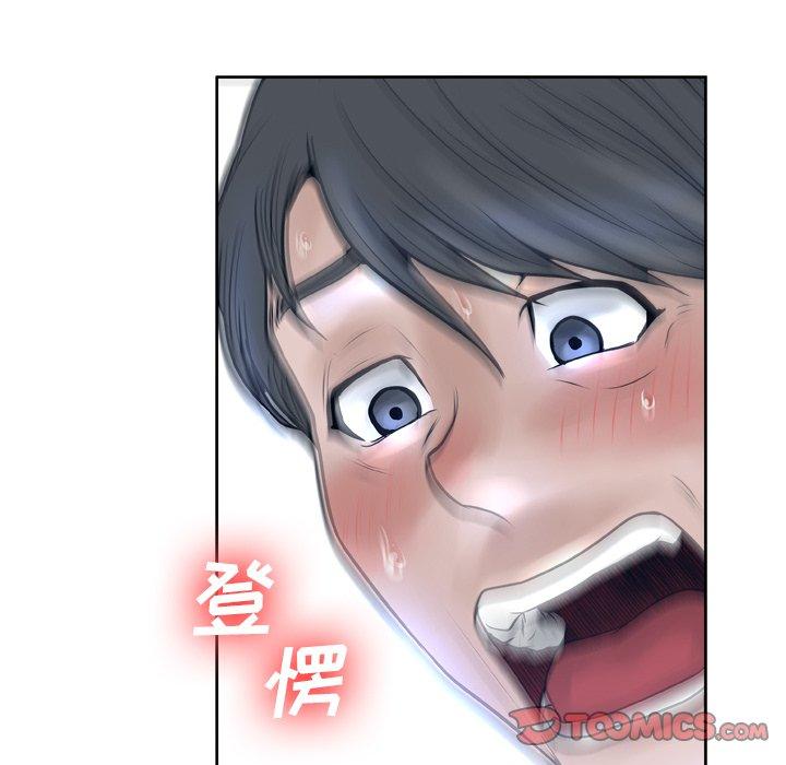 变脸 第 13 话 第39页