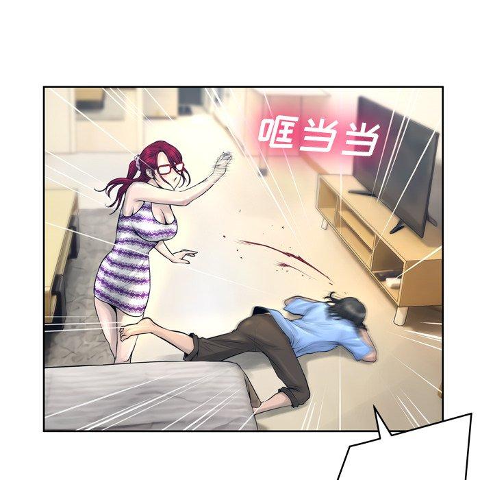 变脸 第 13 话 第56页