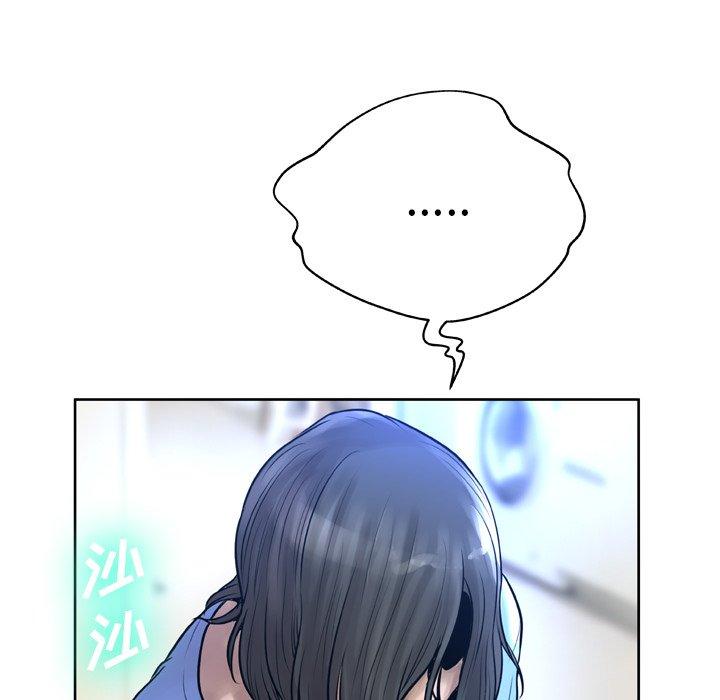 变脸 第 13 话 第71页