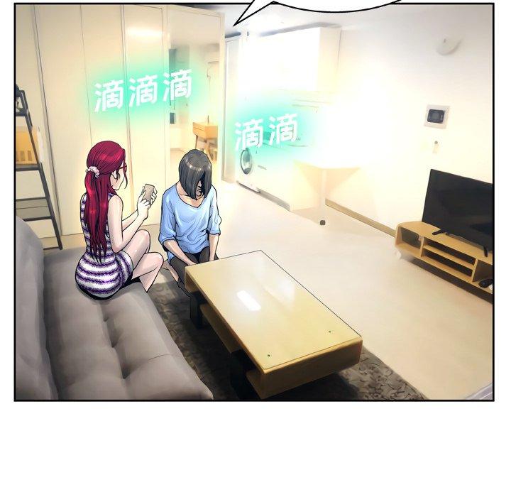变脸 第 13 话 第70页