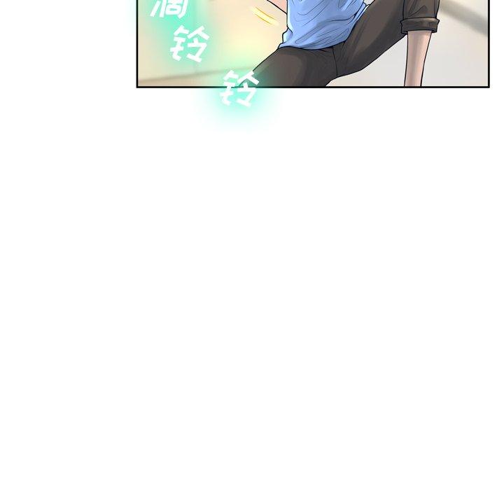 变脸 第 13 话 第83页