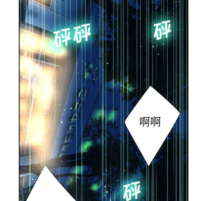 变脸 第 13 话 第65页