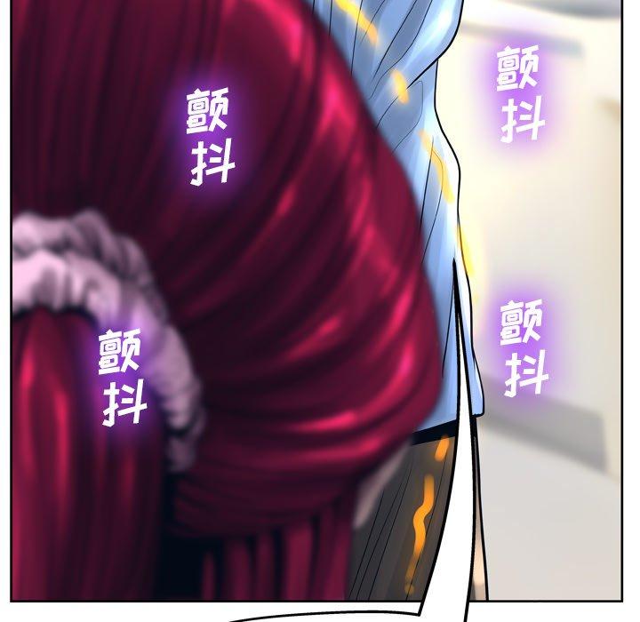 变脸 第 13 话 第91页
