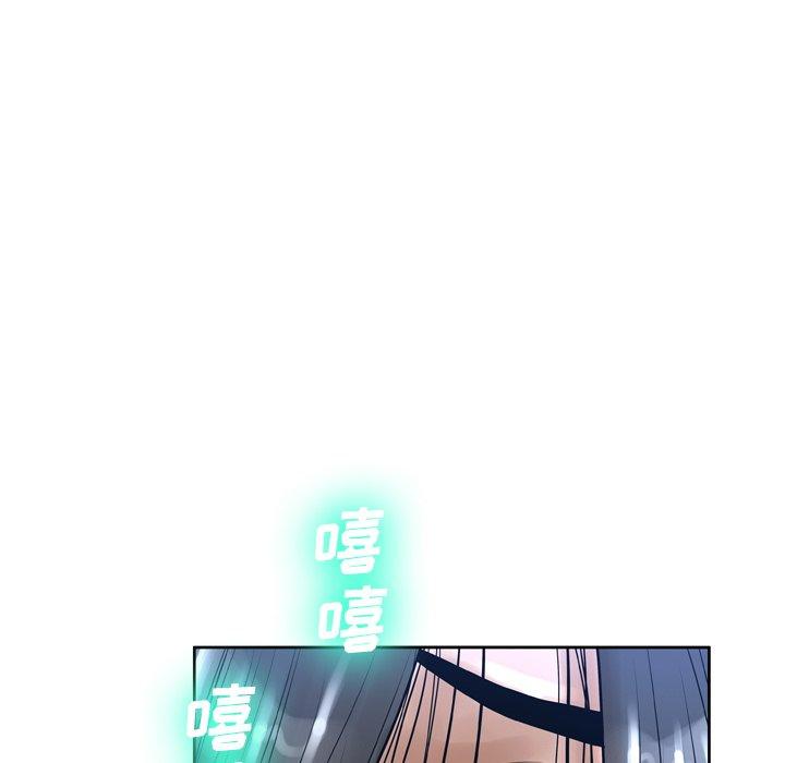 变脸 第 13 话 第95页