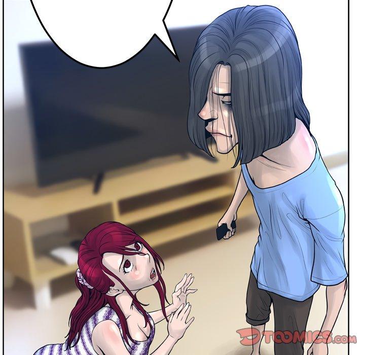 变脸 第 13 话 第120页