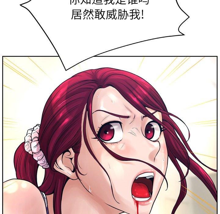 变脸 第 13 话 第107页