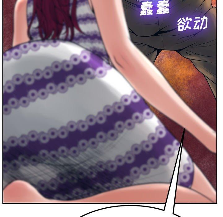 变脸 第 13 话 第131页