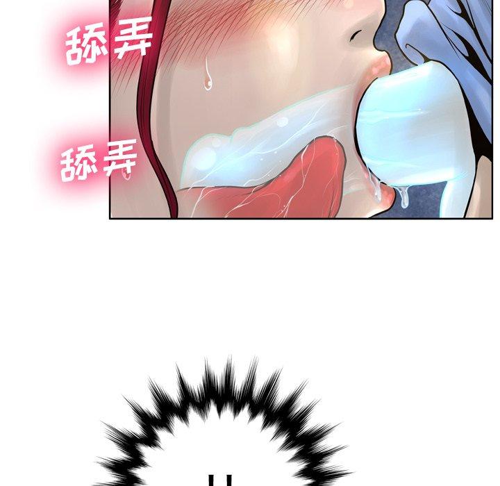 变脸 第 14 话 第19页