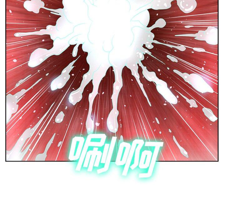 变脸 第 14 话 第31页
