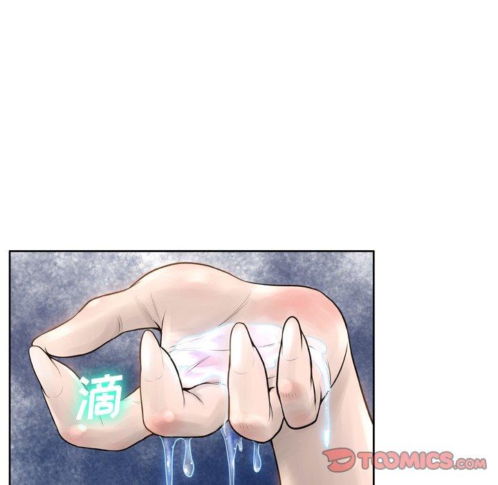变脸 第 14 话 第39页