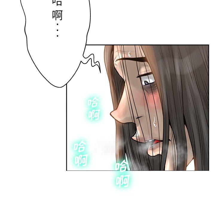 变脸 第 14 话 第38页