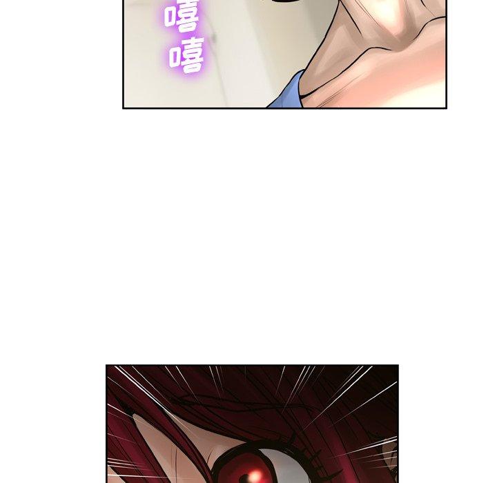 变脸 第 14 话 第43页
