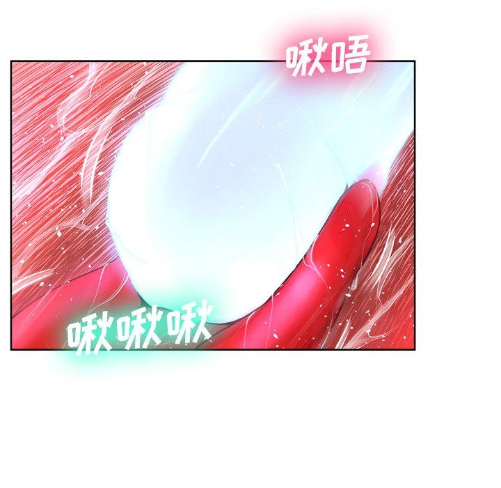 变脸 第 14 话 第24页