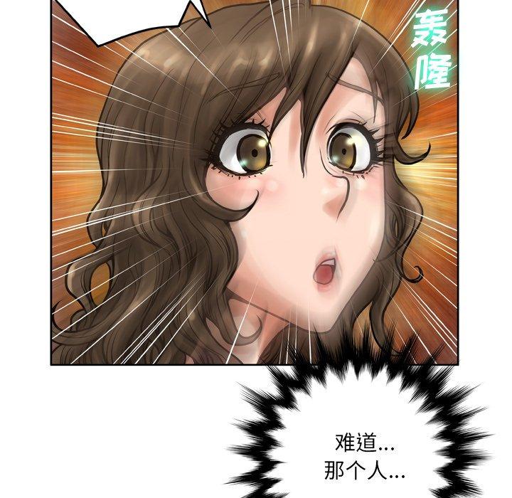 变脸 第 14 话 第68页