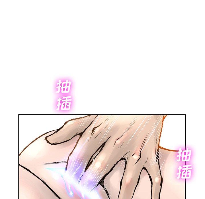 变脸 第 14 话 第123页