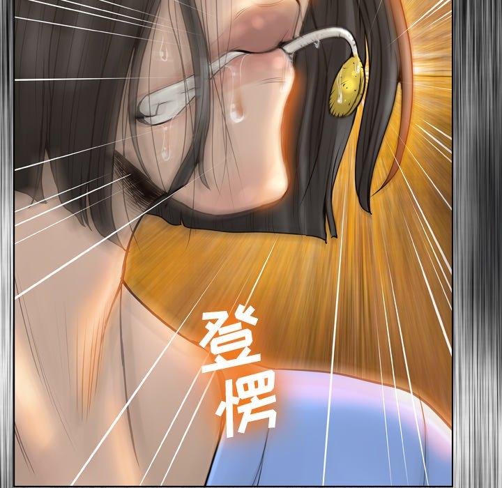 变脸 第 14 话 第142页