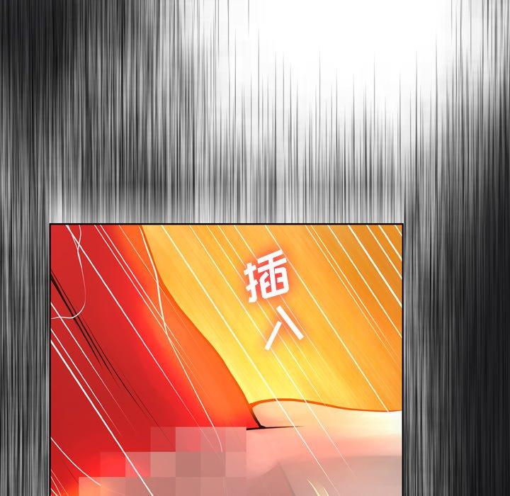 变脸 第 14 话 第135页