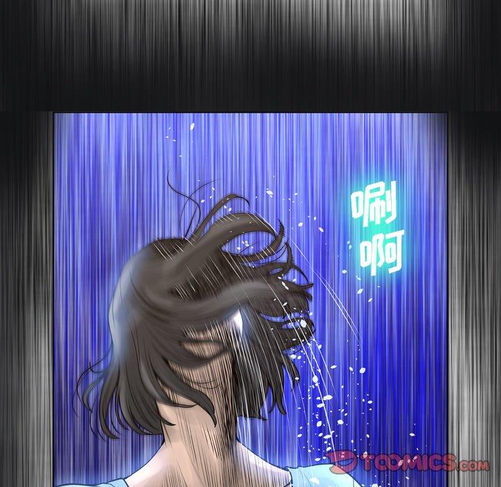 变脸 第 14 话 第138页