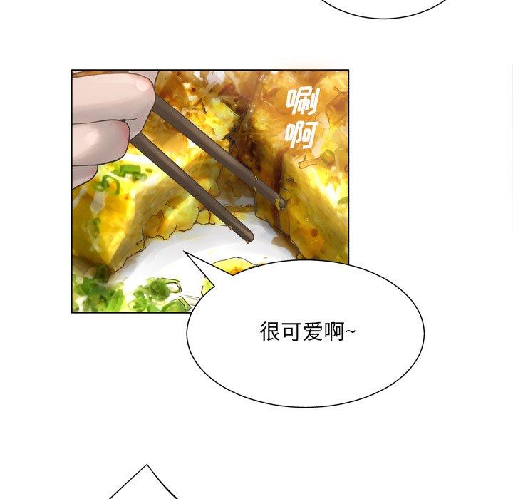 变脸 第 15 话 第91页