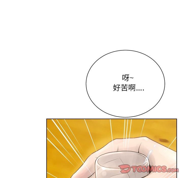 变脸 第 15 话 第75页