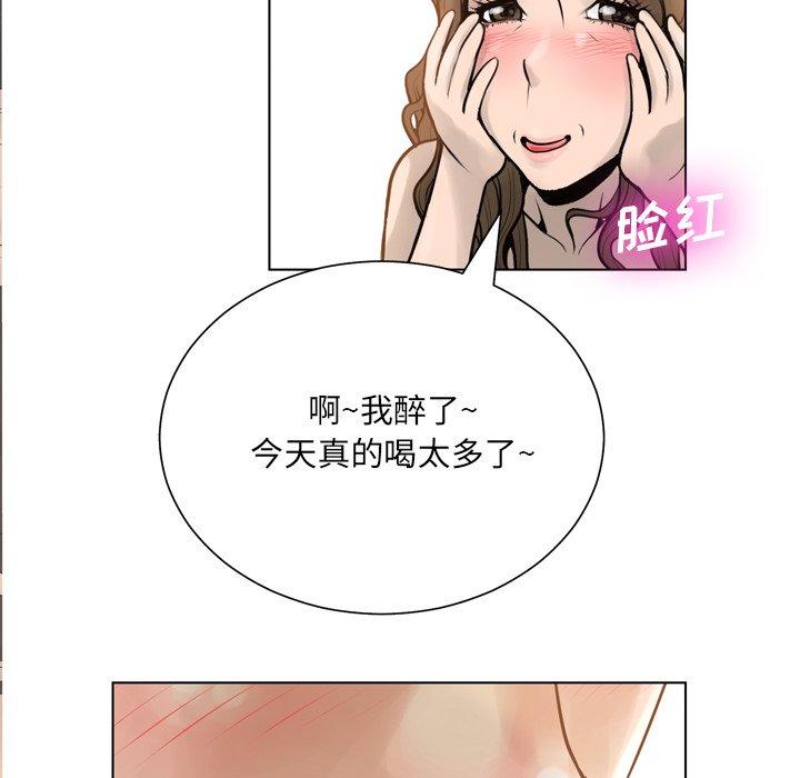 变脸 第 15 话 第109页