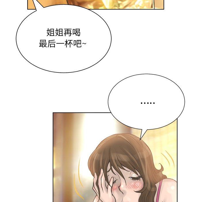变脸 第 15 话 第112页