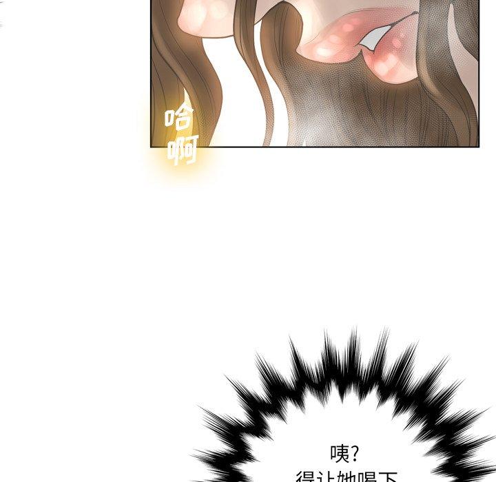 变脸 第 15 话 第117页