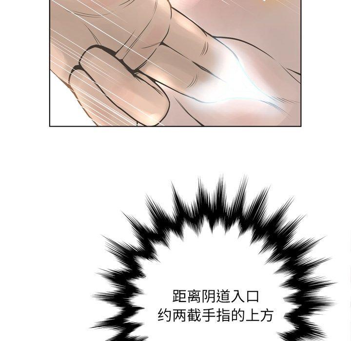 变脸 第 15 话 第31页